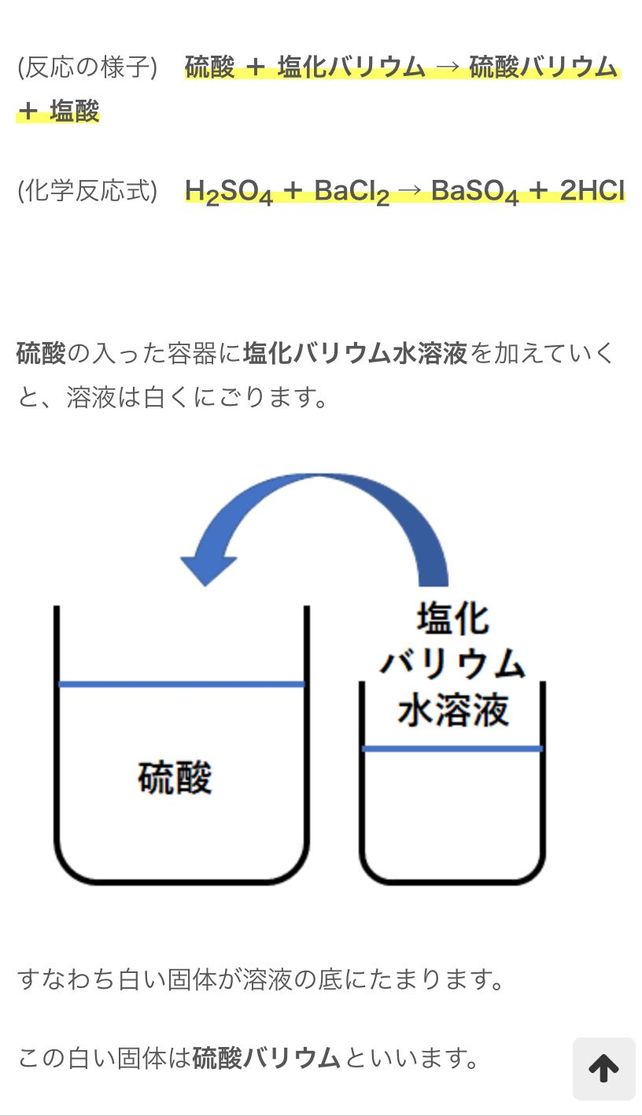 17 8 3 5 1 2 2 3righ Descubre Como Resolverlo En Qanda