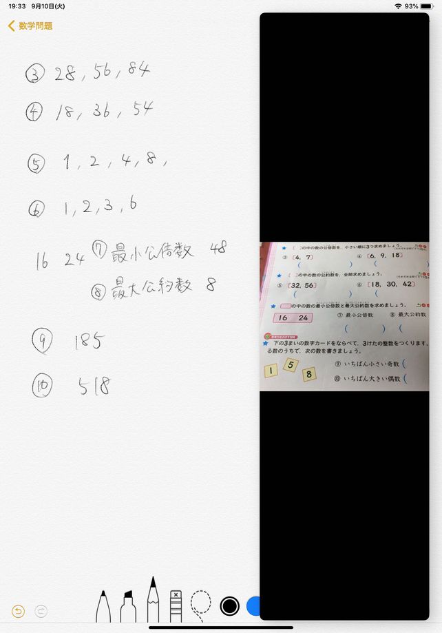 X 3 50 10 1div5 See How To Solve It At Qanda X 3 50 10 1div5 See How To Solve It At Qanda
