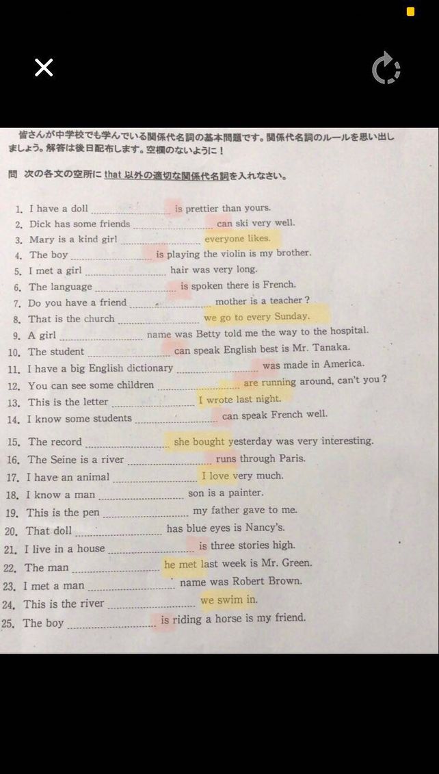 2 Dick Has Some Friends Descubre Como Resolverlo En Qanda