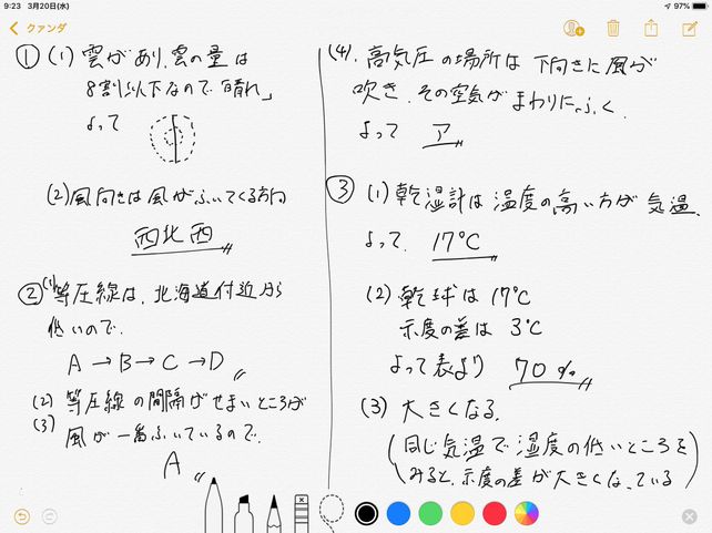 O B 1 9 9 Pb3 0 1 Descubre Como Resolverlo En Qanda