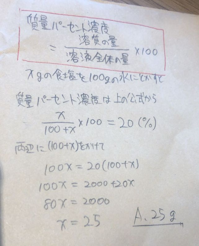 G 100g Descubre Como Resolverlo En Qanda
