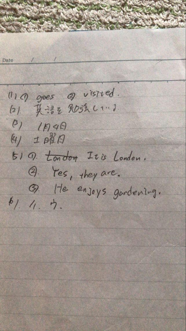 1 Yumi The Uk Mr Su Descubre Como Resolverlo En Qanda 1 Yumi The Uk Mr Su Descubre Como Resolverlo En Qanda