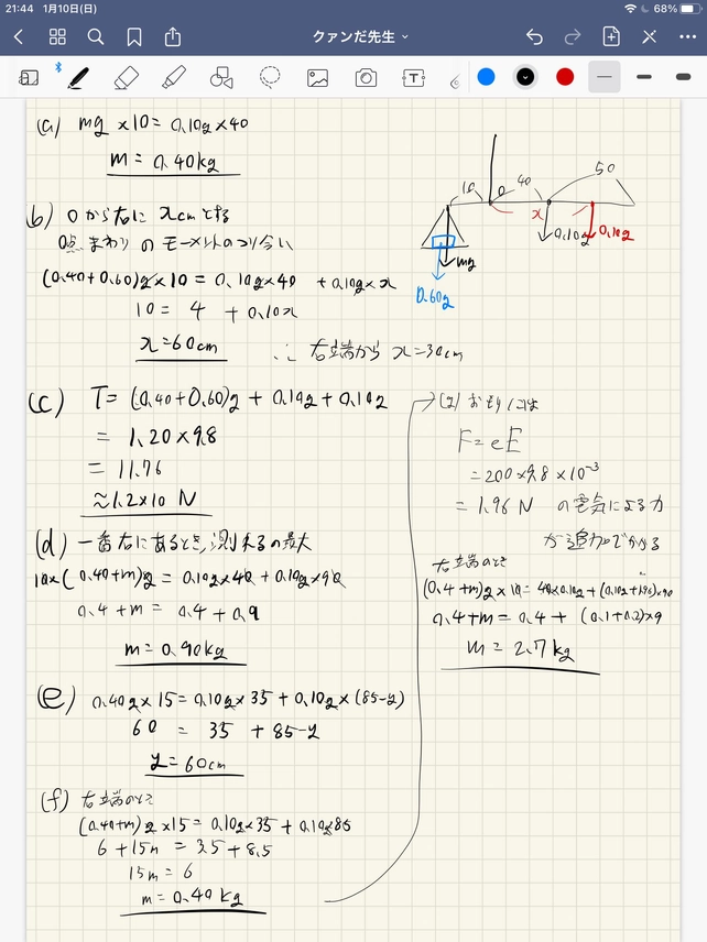 G から Kg 温度と相対湿度から 容積 重量 絶対湿度を計算するツール Docstest Mcna Net