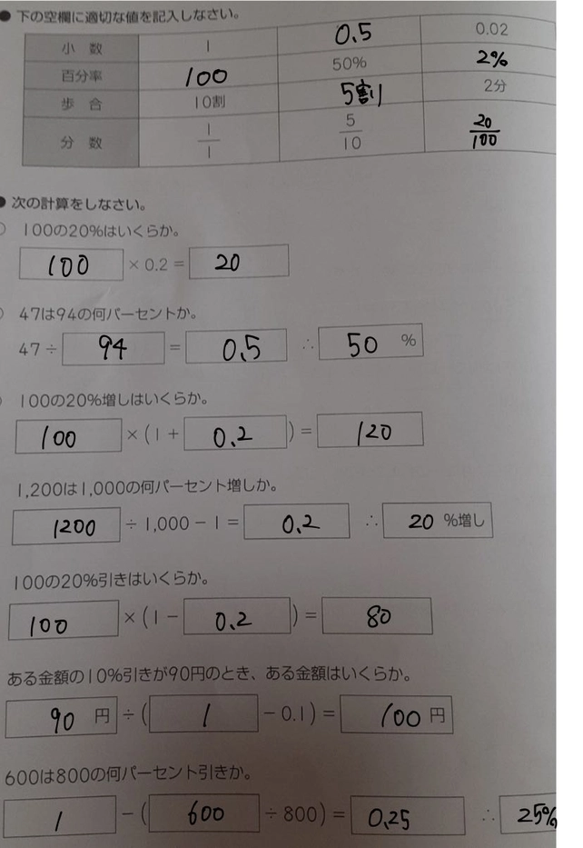 Dfrac11 Dfrac510 クァンダ Qanda で解き方を見る