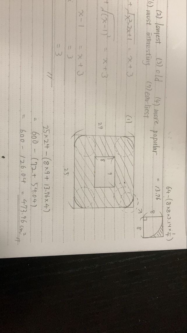 4 24cm 25cm 4cm Descubre Como Resolverlo En Qanda 4 24cm 25cm 4cm Descubre Como Resolverlo En Qanda