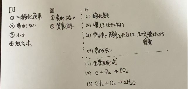 1 Bar 2 1 1 Lihat Cara Penyelesaian Di Qanda