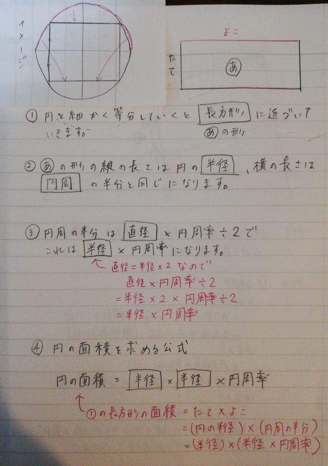 13c5 Descubre Como Resolverlo En Qanda
