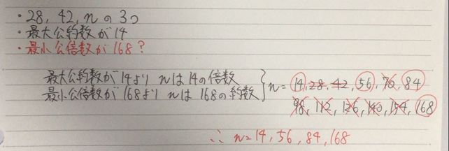 113 2842n 14 Lihat Cara Penyelesaian Di Qanda