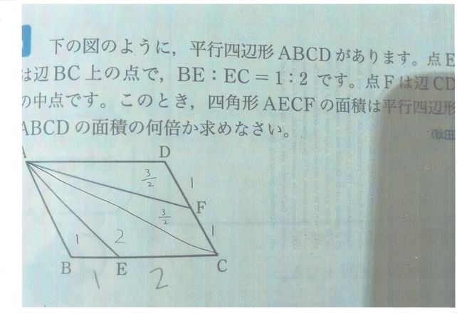 6 Abcd E Descubre Como Resolverlo En Qanda