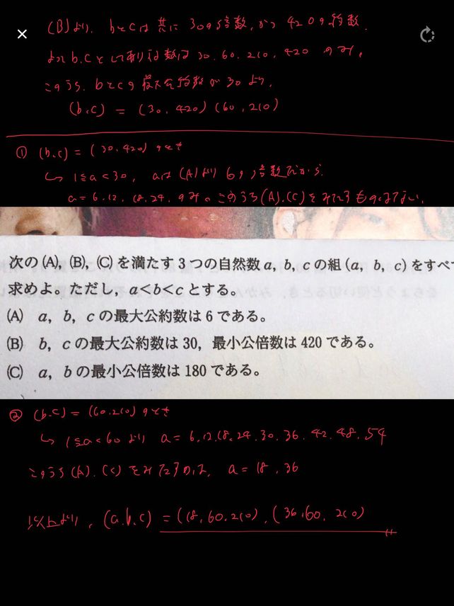 A B C 3 A B C A B C See How To Solve It At Qanda A B C 3 A B C A B C See How To Solve It At Qanda