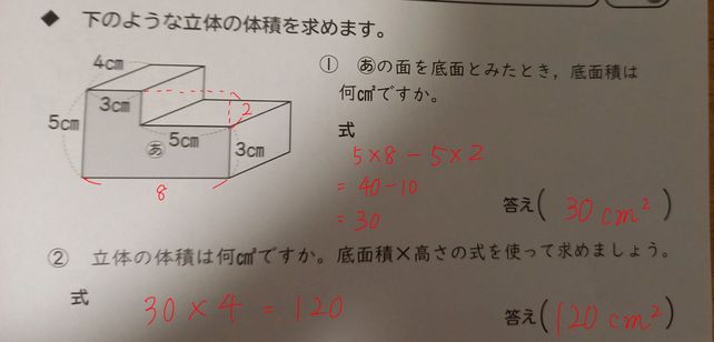 2 Cm3 Times Descubre Como Resolverlo En Qanda