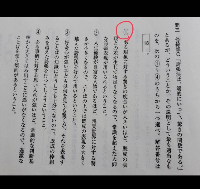 Bar0 0 Descubre Como Resolverlo En Qanda