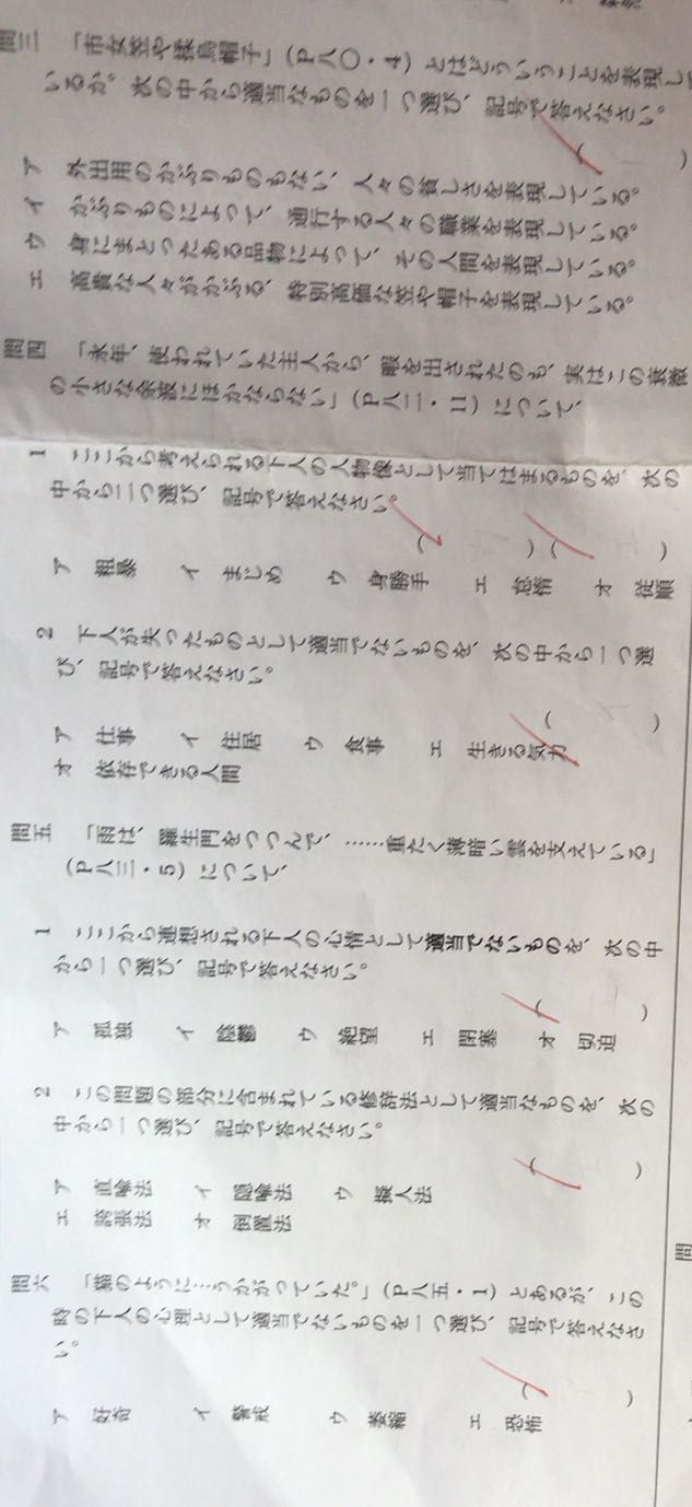 P 1 Sum Lihat Cara Penyelesaian Di Qanda