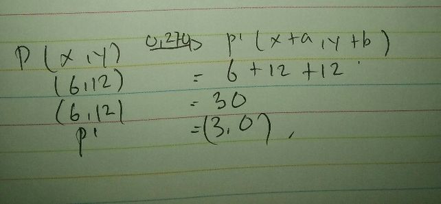 Jika Titik P 612 Didila Descubre Como Resolverlo En Qanda