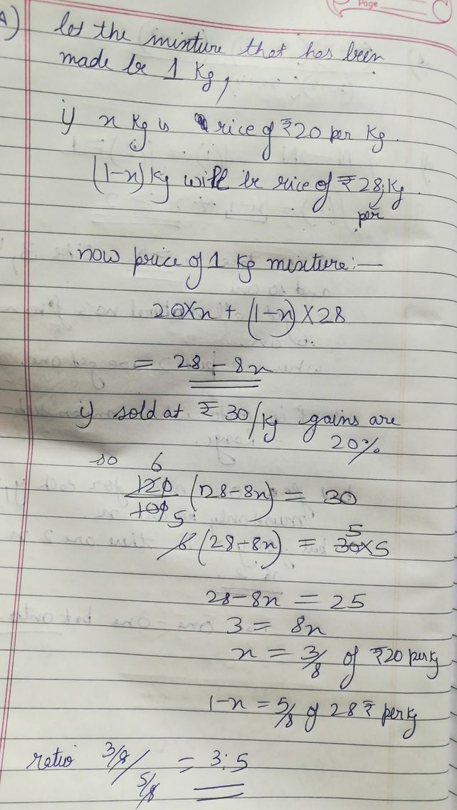 N What Ratio Of Rice Costing See How To Solve It At Qanda N What Ratio Of Rice Costing See How To Solve It At Qanda