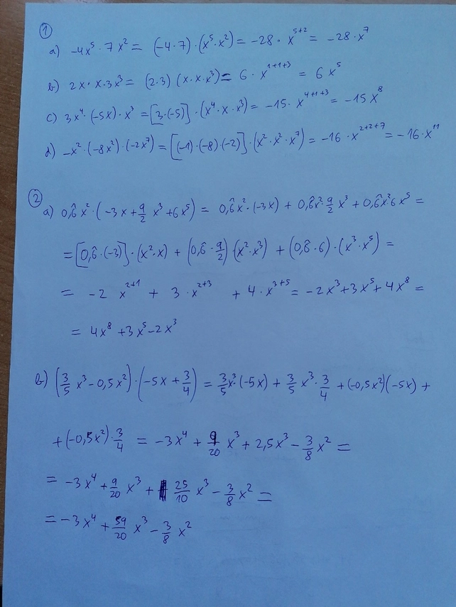 Multiplicacin De Polinomios P See How To Solve It At Qanda