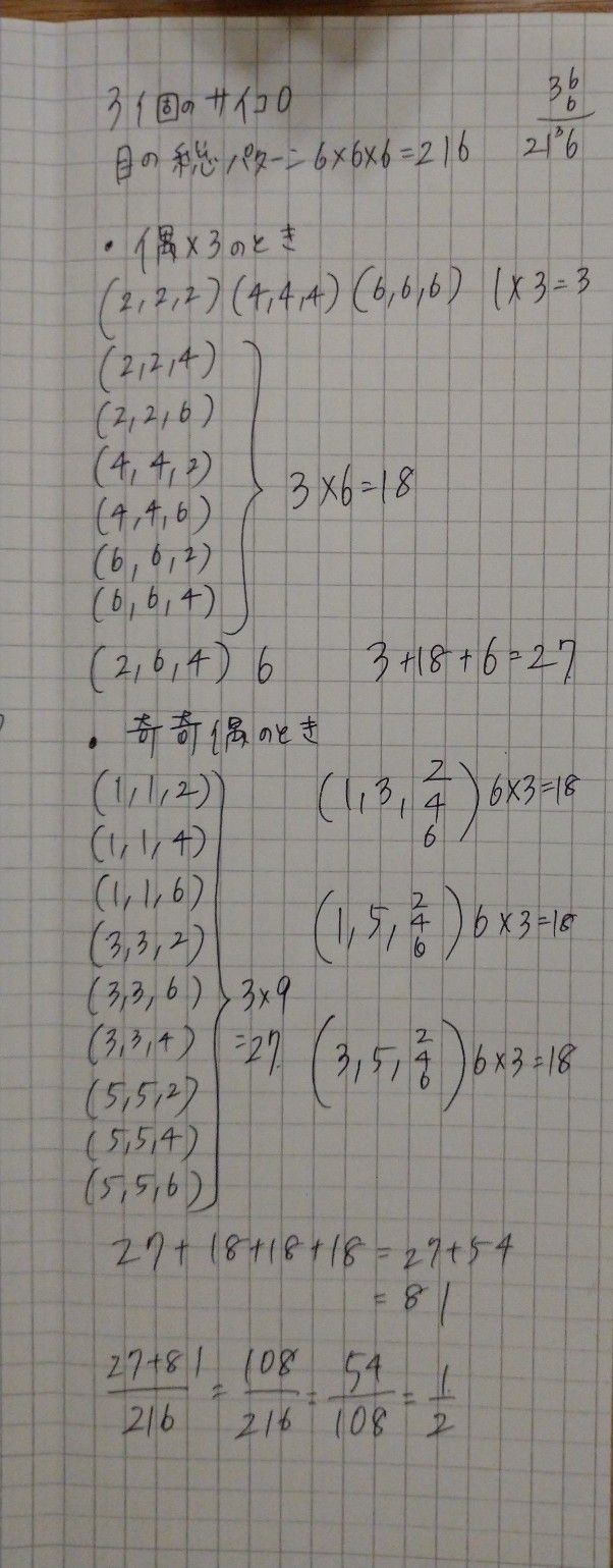 73 Descubre Como Resolverlo En Qanda