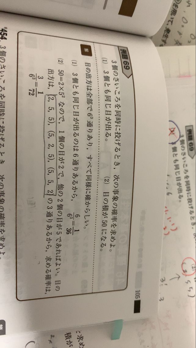 4623 2 51 Dfrac5 Lihat Cara Penyelesaian Di Qanda