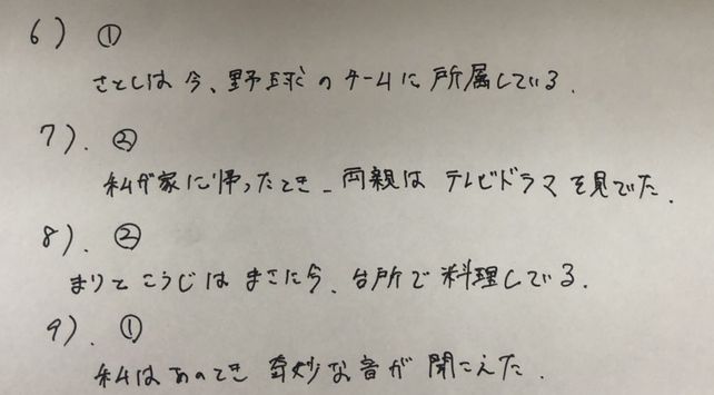 6 Satoshi Obelongs 1 Descubre Como Resolverlo En Qanda