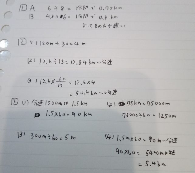 1029 Square 6km 8a 48km6 1 A See How To Solve It At Qanda