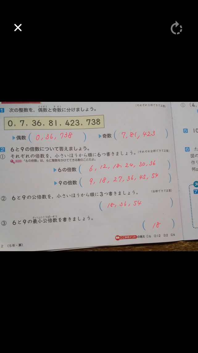 6 Z See How To Solve It At Qanda 6 Z See How To Solve It At Qanda
