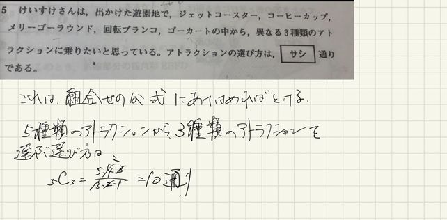 5 Descubre Como Resolverlo En Qanda