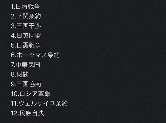 14 Lihat Cara Penyelesaian Di Qanda