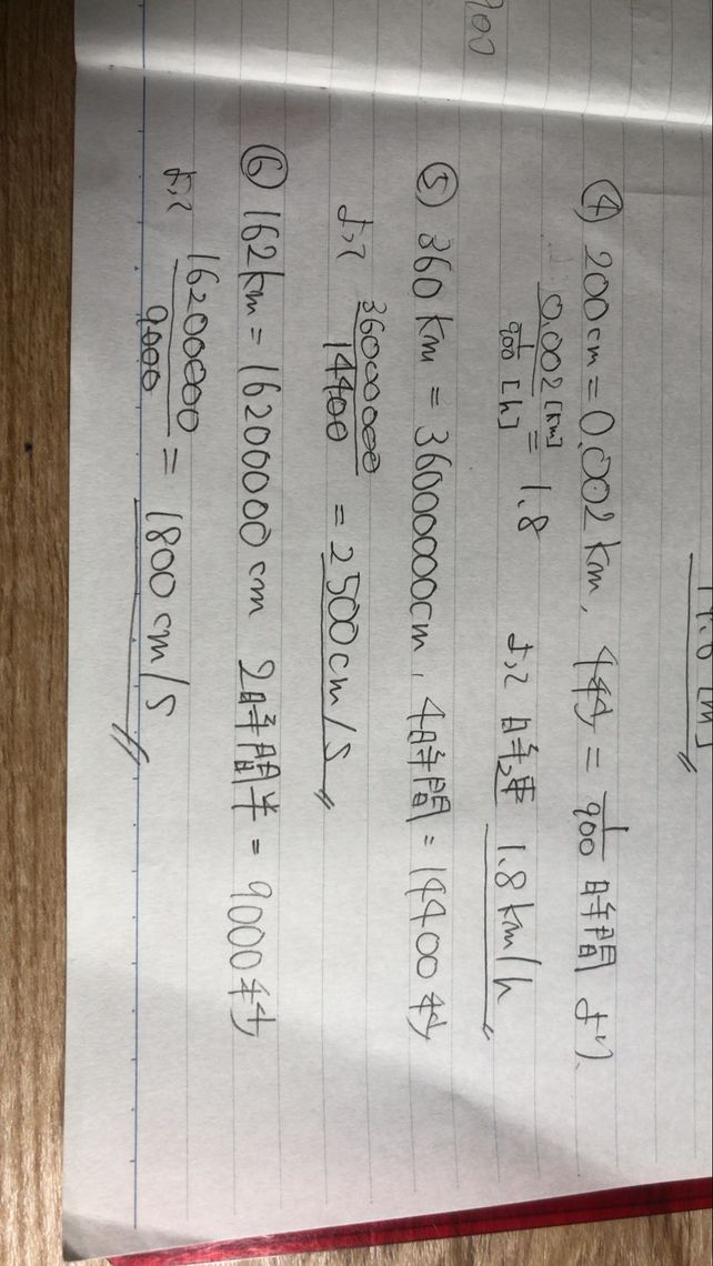 2oocm 4 Km 6 36c 360km Descubre Como Resolverlo En Qanda